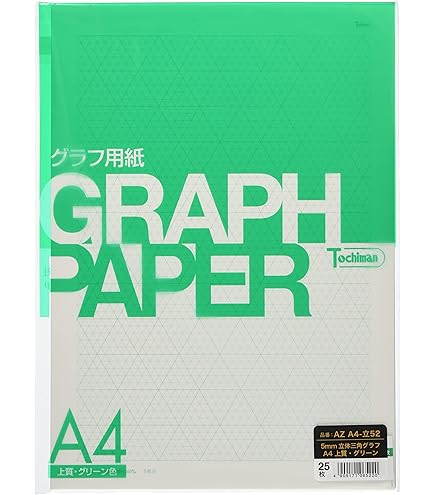 Amazon | SAKAEテクニカルペーパー グラフ用紙 アイソメトリックグラフ